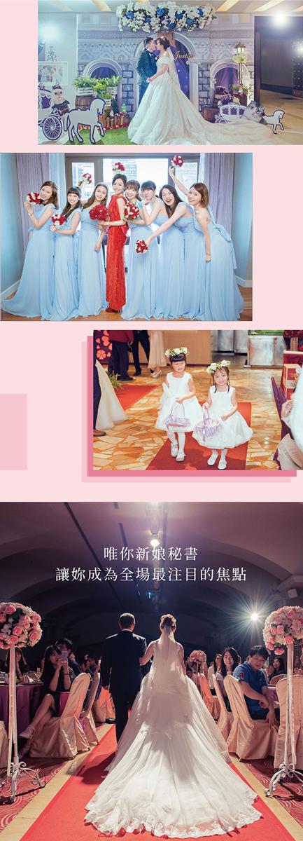 我們的禮服出租服務提供多款媽媽禮服、晚禮服、伴娘禮服和晚宴禮服。無論是婚禮還是晚宴，我們都有最適合您的選擇，讓您在每一個重要場合都能光彩照人，成為全場焦點。