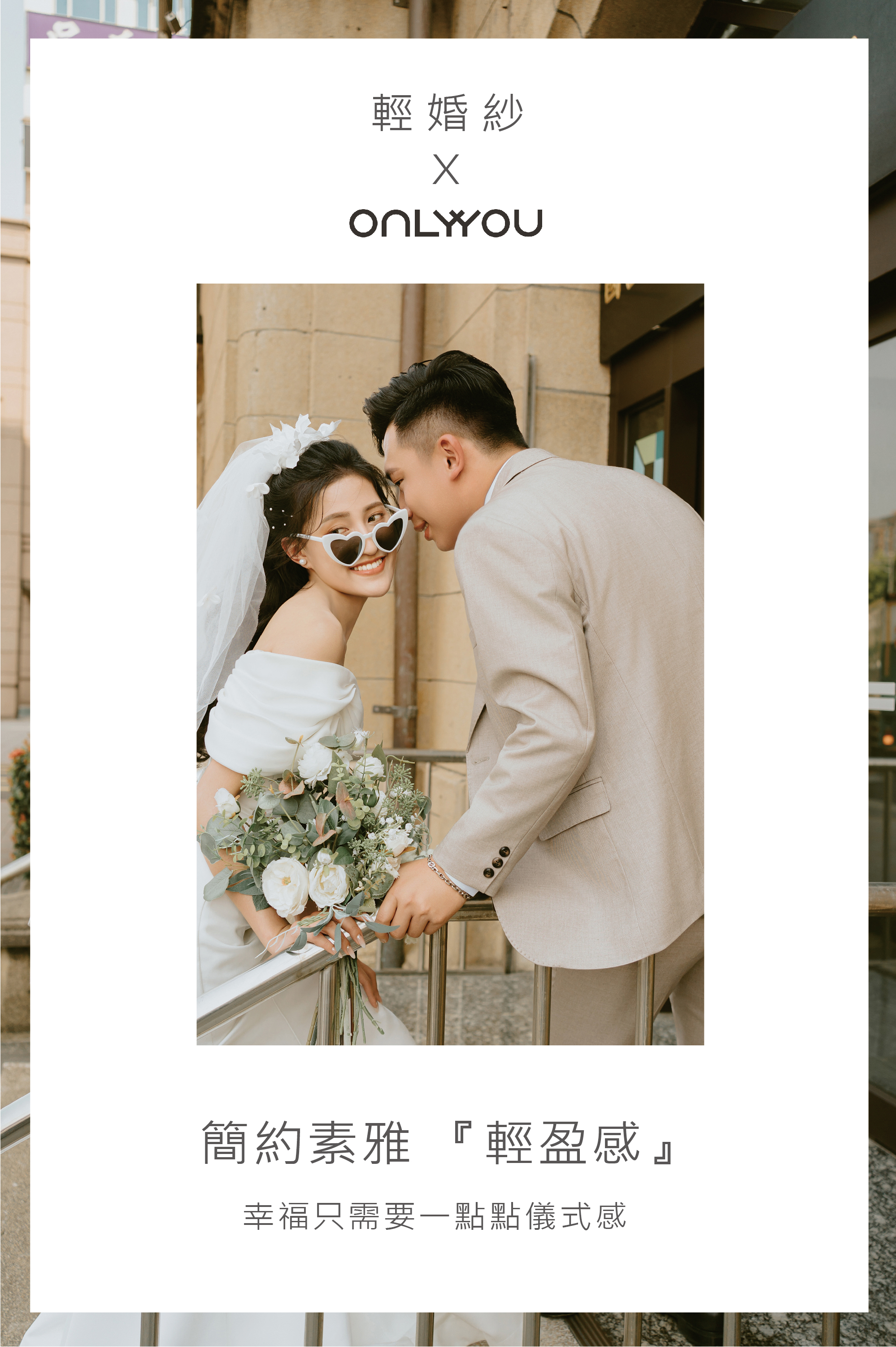 我們的禮服出租服務提供多款媽媽禮服、晚禮服、伴娘禮服和晚宴禮服。無論是婚禮還是晚宴，我們都有最適合您的選擇，讓您在每一個重要場合都能光彩照人，成為全場焦點。