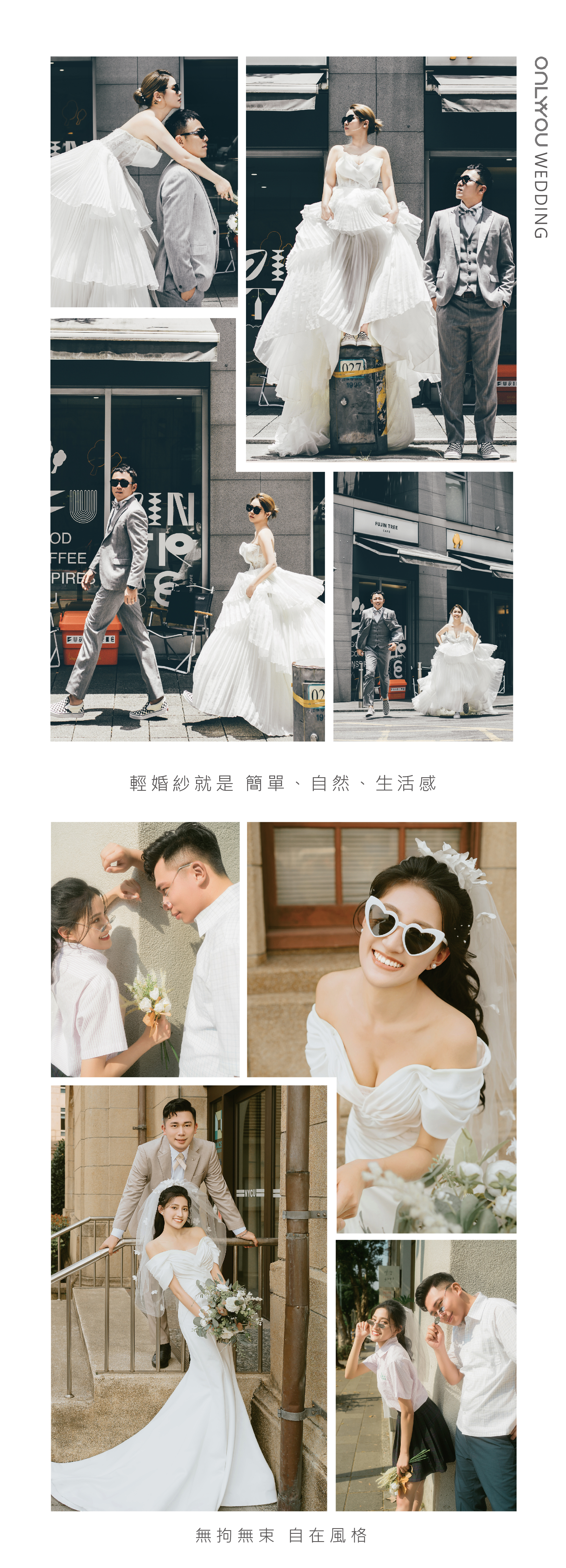 我們的禮服出租服務提供多款媽媽禮服、晚禮服、伴娘禮服和晚宴禮服。無論是婚禮還是晚宴，我們都有最適合您的選擇，讓您在每一個重要場合都能光彩照人，成為全場焦點。