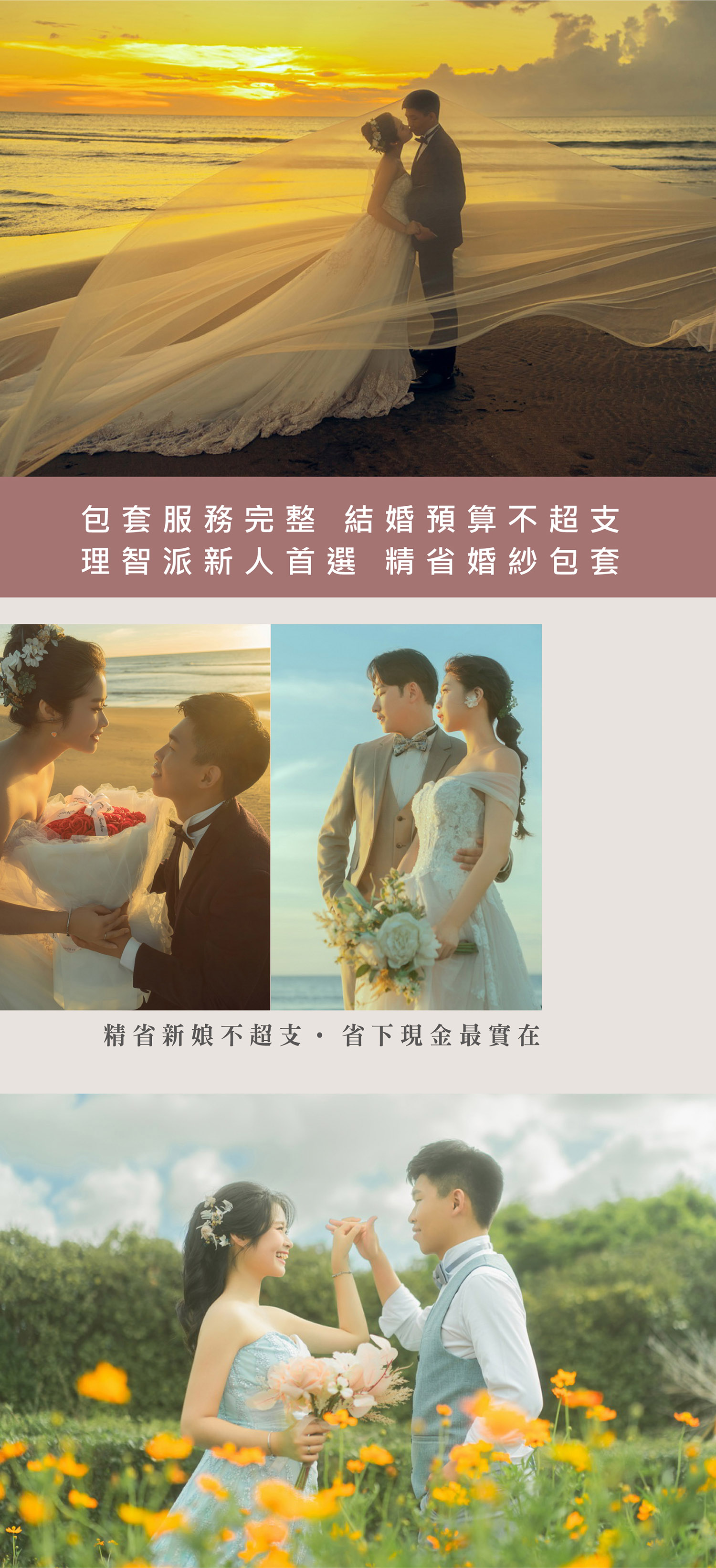 最愛禮服完整的婚禮婚紗服務 租一套送一套 禮服出租,婚紗禮服,晚宴禮服,新娘禮服,晚禮服