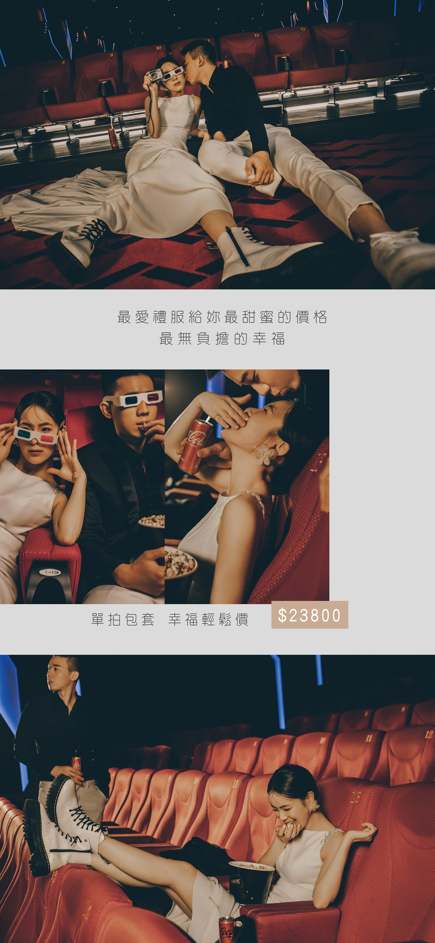 最愛禮服完整的婚禮婚紗服務 租一套送一套 禮服出租,婚紗禮服,晚宴禮服,新娘禮服,晚禮服