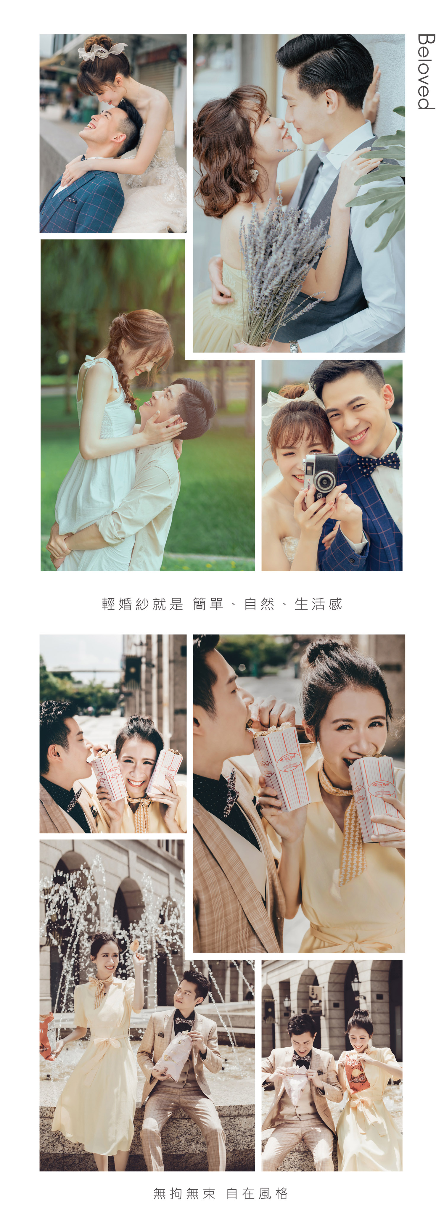 最愛禮服完整的婚禮婚紗服務 租一套送一套 禮服出租,婚紗禮服,晚宴禮服,新娘禮服,晚禮服