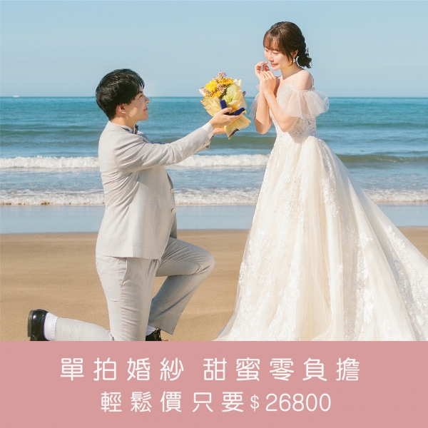 https://www.belovedbridal.tw/media/k2/items/cache/78d607068cd064420401737e12f83bae_L.jpg