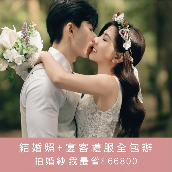 https://www.belovedbridal.tw/media/k2/items/cache/7e64c4d2a4a242251ffdaa790b21fa01_L.jpg