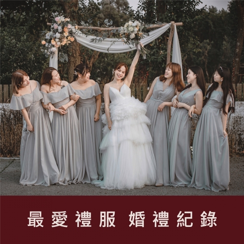 ｜婚禮紀錄｜早鳥特惠｜