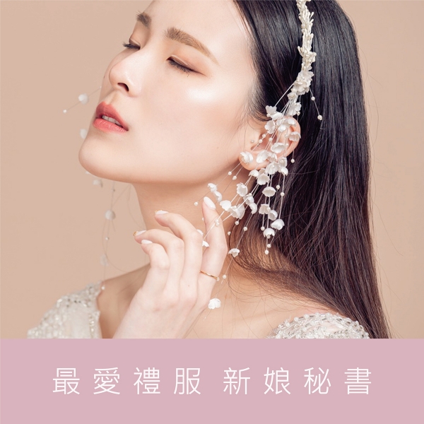 https://www.belovedbridal.tw/media/k2/items/cache/e1e1ad60f07c4aa3ccbcb2973e9d7007_L.jpg