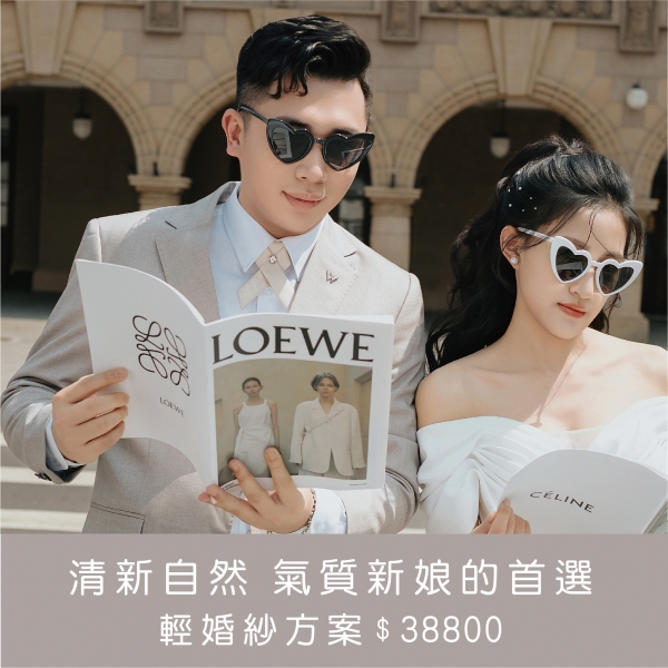 https://www.belovedbridal.tw/media/k2/items/cache/f7b9be29873ad525695063e6e748eae3_L.jpg