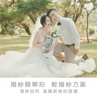 ｜輕婚紗風格｜$23800｜